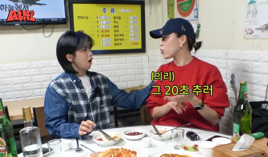 효진초이가 페이도 안 받고 엄정화 콘서트 공연에 참여한 이유 | 인스티즈