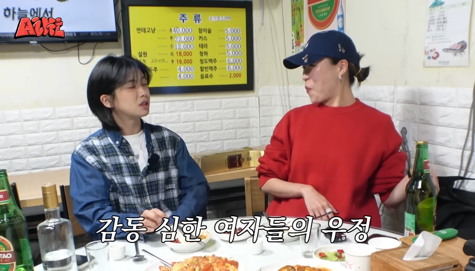 효진초이가 페이도 안 받고 엄정화 콘서트 공연에 참여한 이유 | 인스티즈