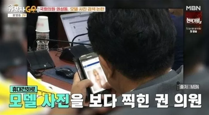 어둠의 이재명사랑단 | 인스티즈