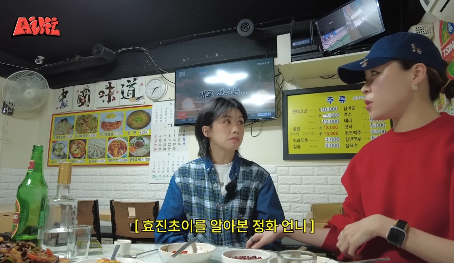효진초이가 페이도 안 받고 엄정화 콘서트 공연에 참여한 이유 | 인스티즈