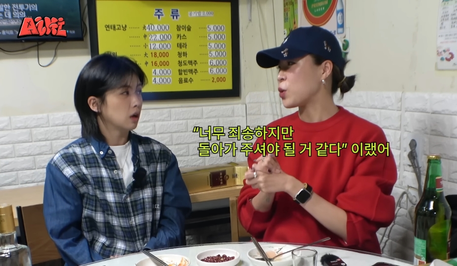 효진초이가 페이도 안 받고 엄정화 콘서트 공연에 참여한 이유 | 인스티즈
