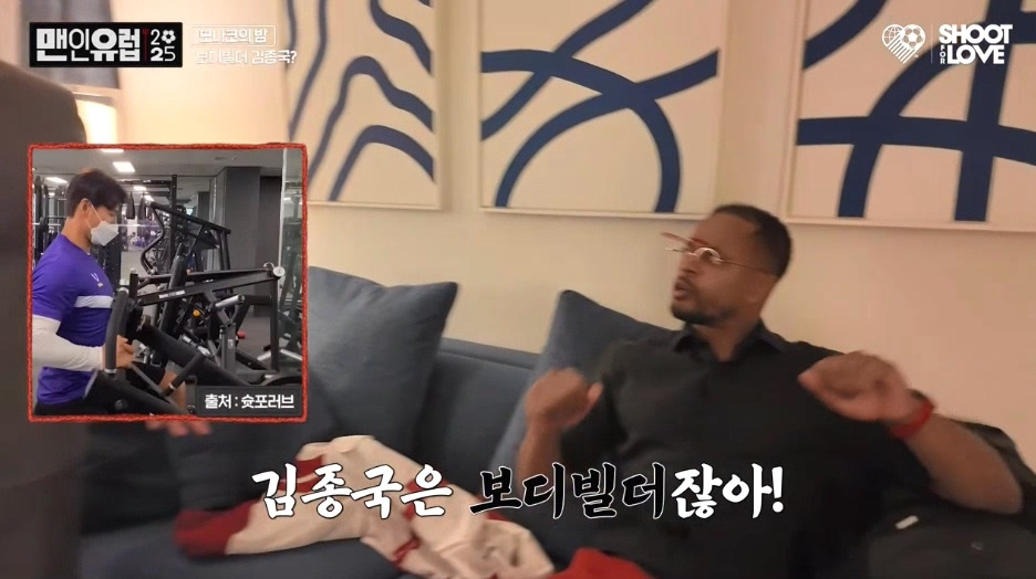 ??? : 김종국은 보디빌더잖아?!?!?!? | 인스티즈