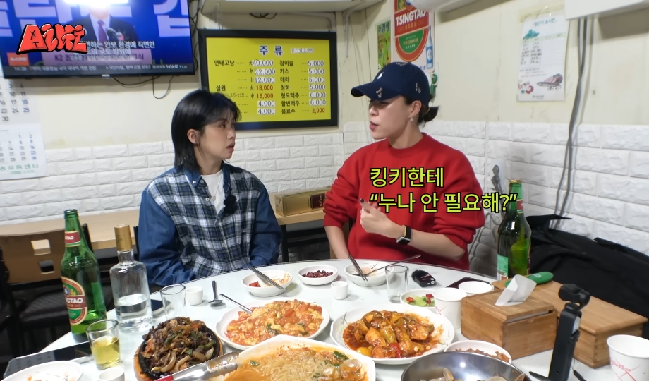 효진초이가 페이도 안 받고 엄정화 콘서트 공연에 참여한 이유 | 인스티즈