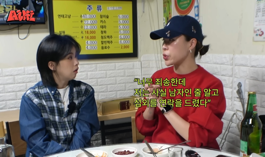 효진초이가 페이도 안 받고 엄정화 콘서트 공연에 참여한 이유 | 인스티즈