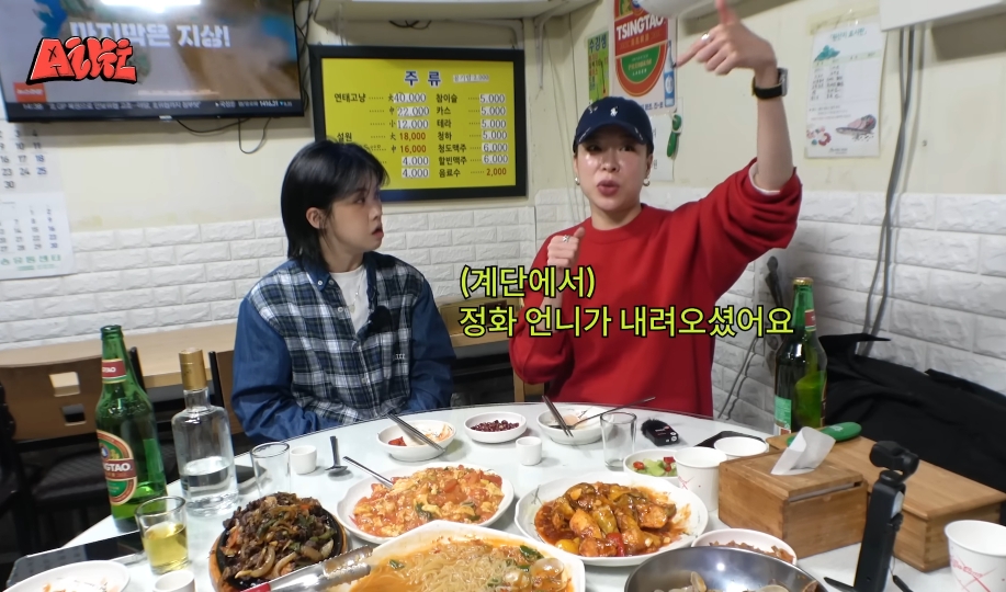 효진초이가 페이도 안 받고 엄정화 콘서트 공연에 참여한 이유 | 인스티즈