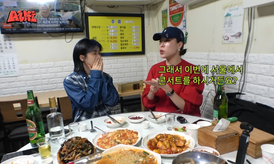 효진초이가 페이도 안 받고 엄정화 콘서트 공연에 참여한 이유 | 인스티즈