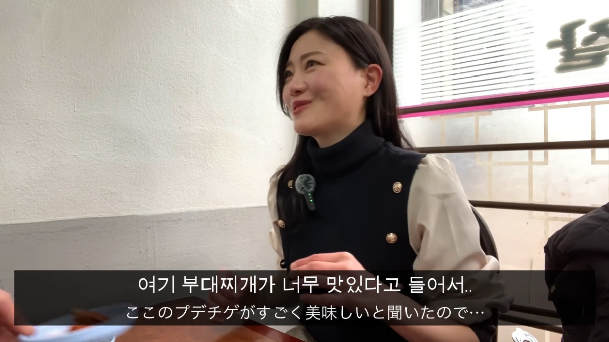 부대찌개 먹으러 가서 욕먹은 일본여자 | 인스티즈