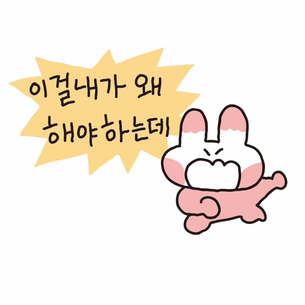 올해의 마음가짐..^^ | 인스티즈