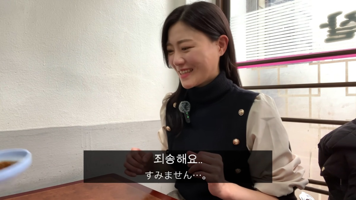 부대찌개 먹으러 가서 욕먹은 일본여자 | 인스티즈
