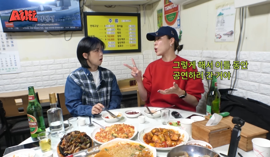효진초이가 페이도 안 받고 엄정화 콘서트 공연에 참여한 이유 | 인스티즈