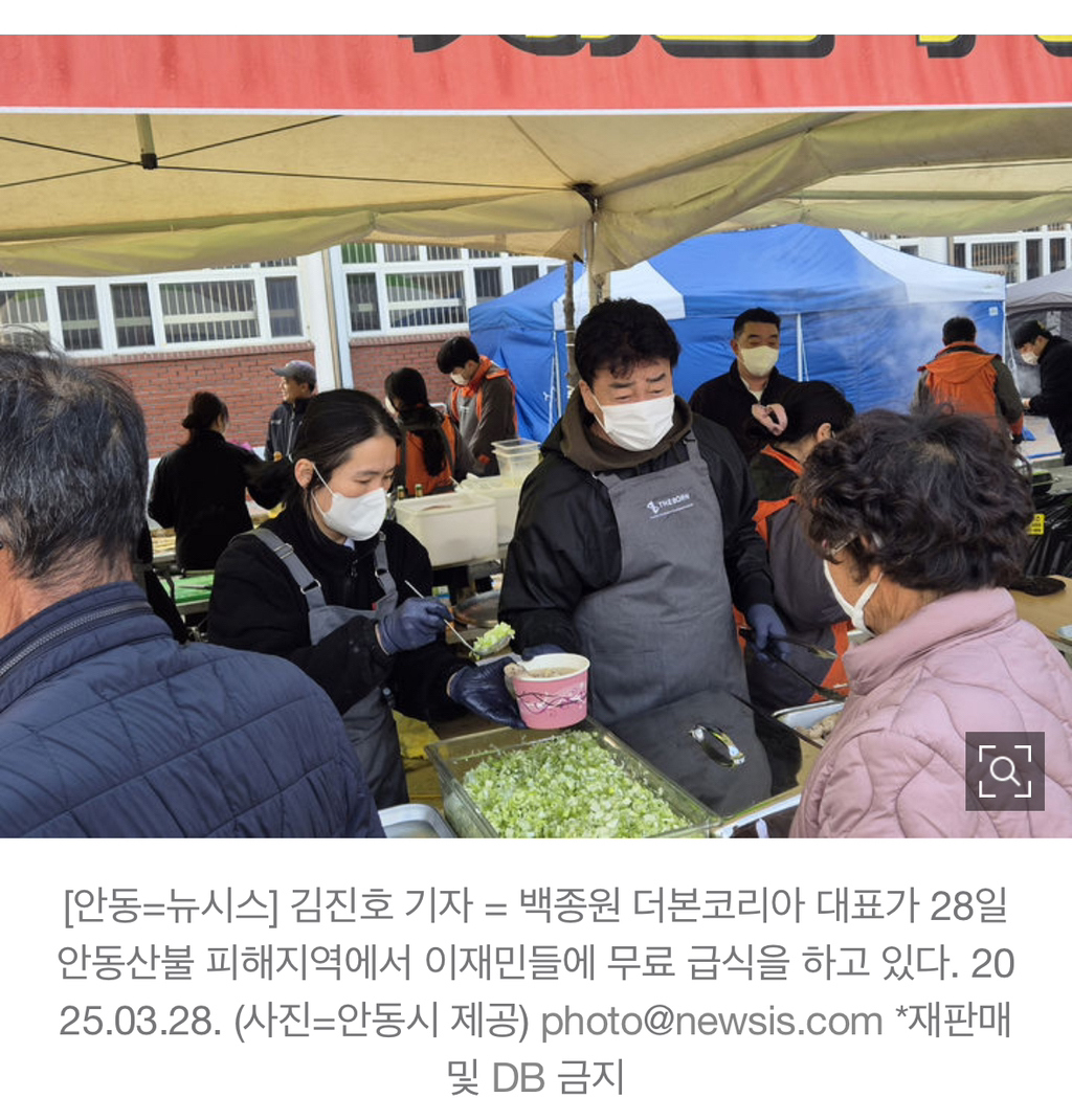 현시각 백종원 근황 | 인스티즈