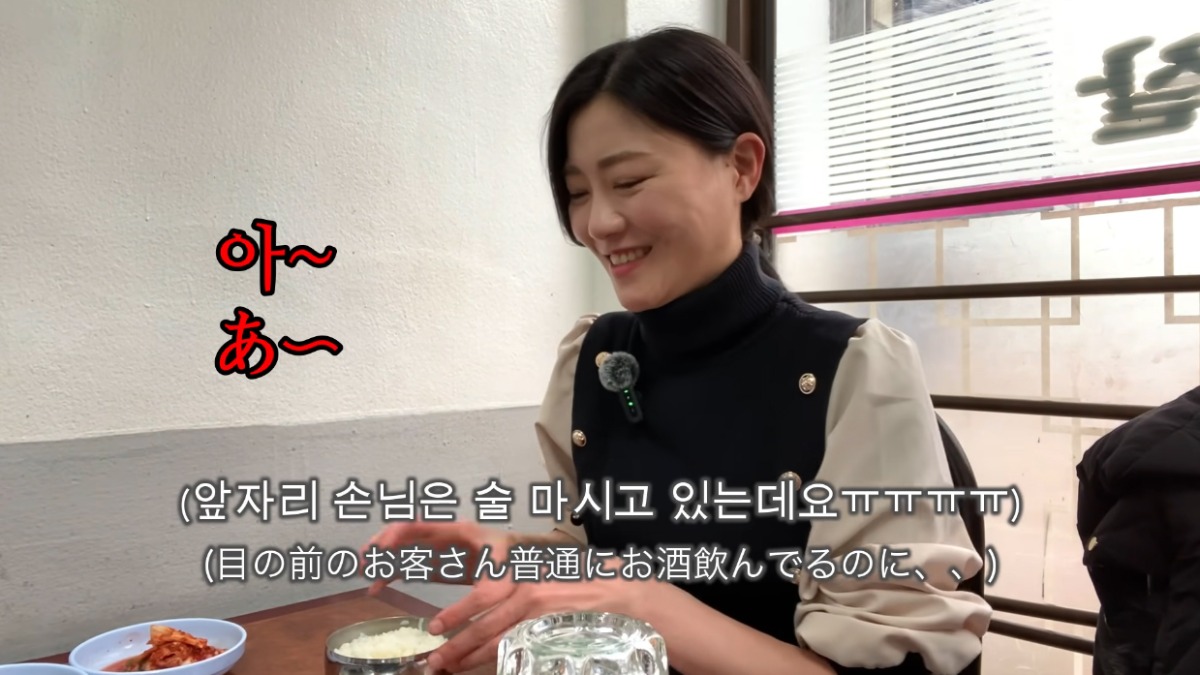 부대찌개 먹으러 가서 욕먹은 일본여자 | 인스티즈