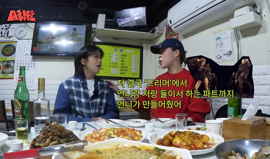 효진초이가 페이도 안 받고 엄정화 콘서트 공연에 참여한 이유 | 인스티즈