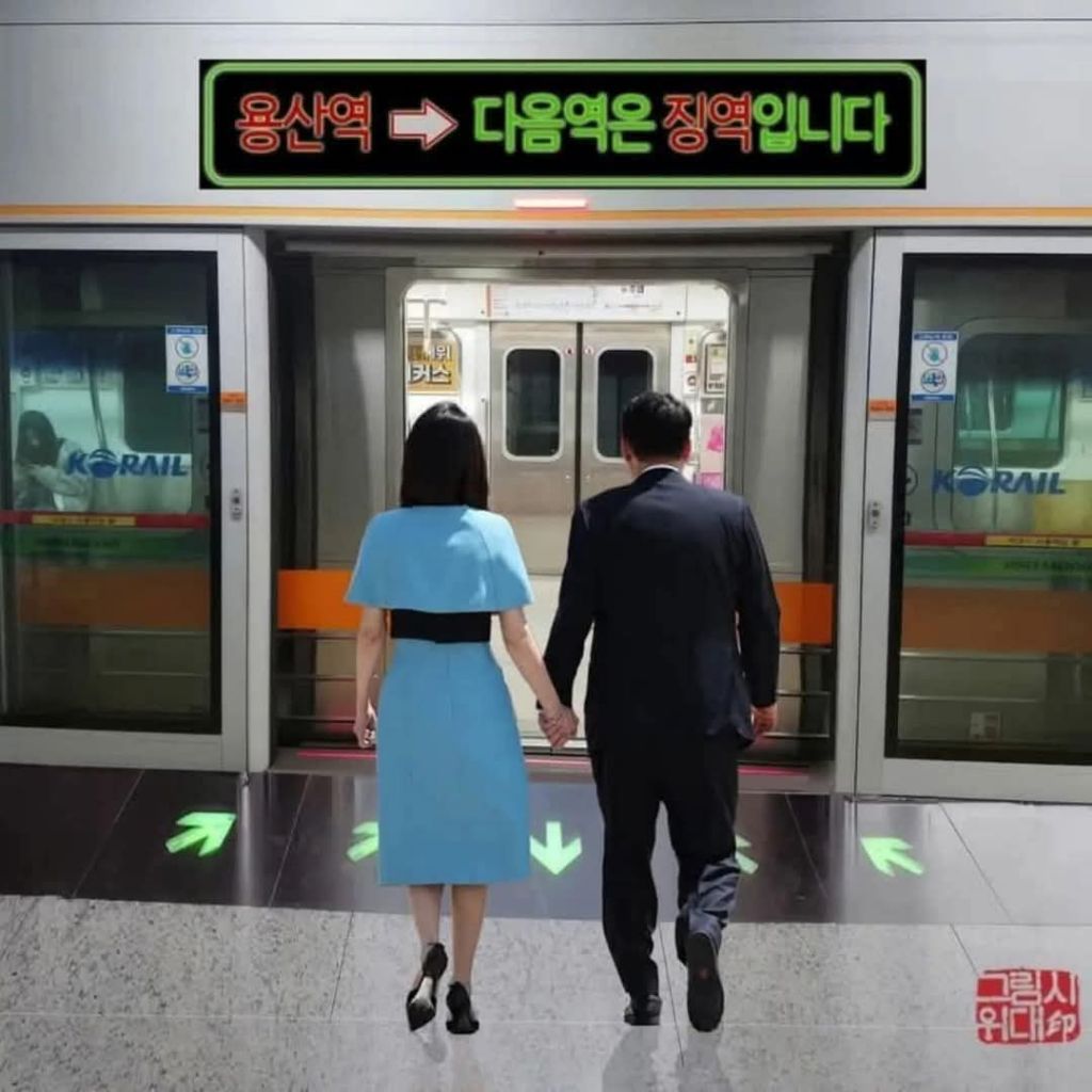  지브리 스타일로 그린 한동훈