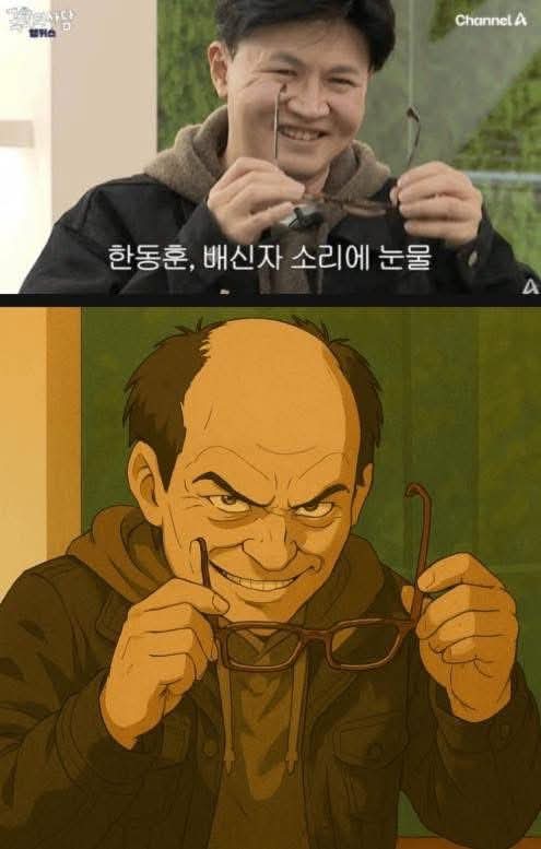지브리 스타일로 그린 한동훈 | 인스티즈