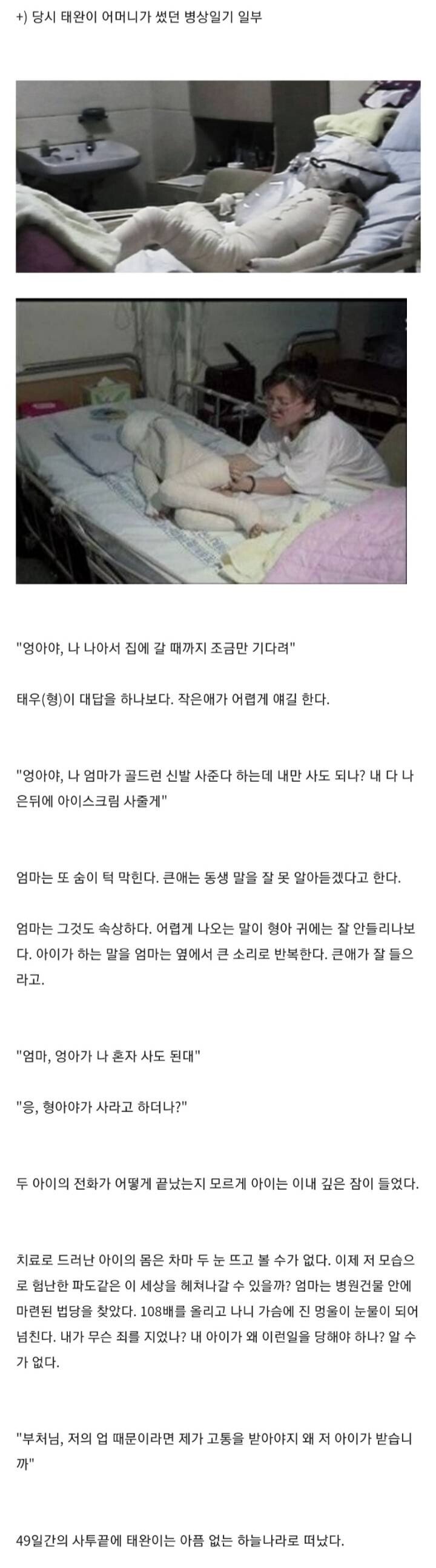 대한민국의 범죄 공소시효를 없애준 미제사건 | 인스티즈
