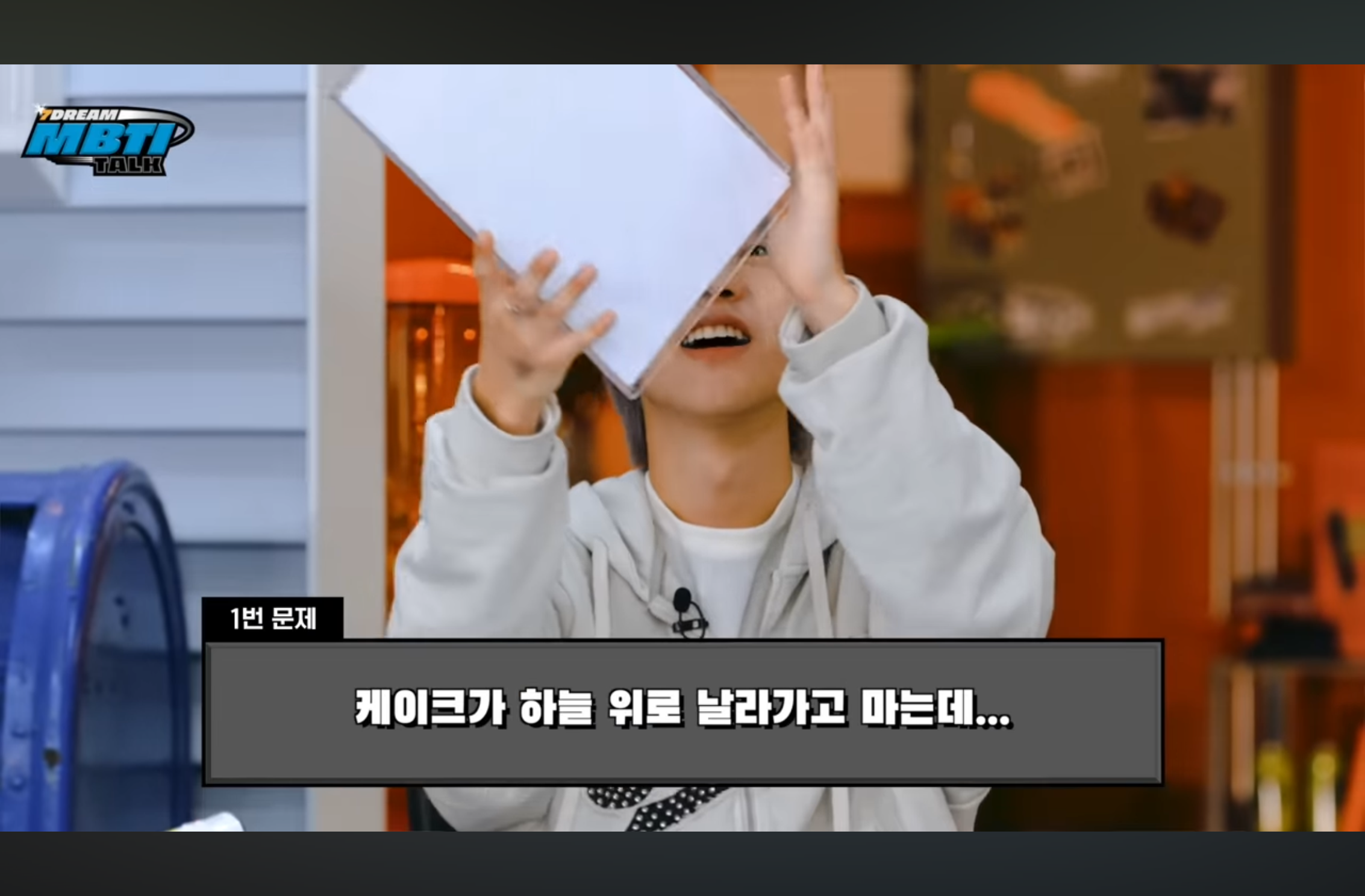 다음 중 가장 잘못한 사람은? | 인스티즈
