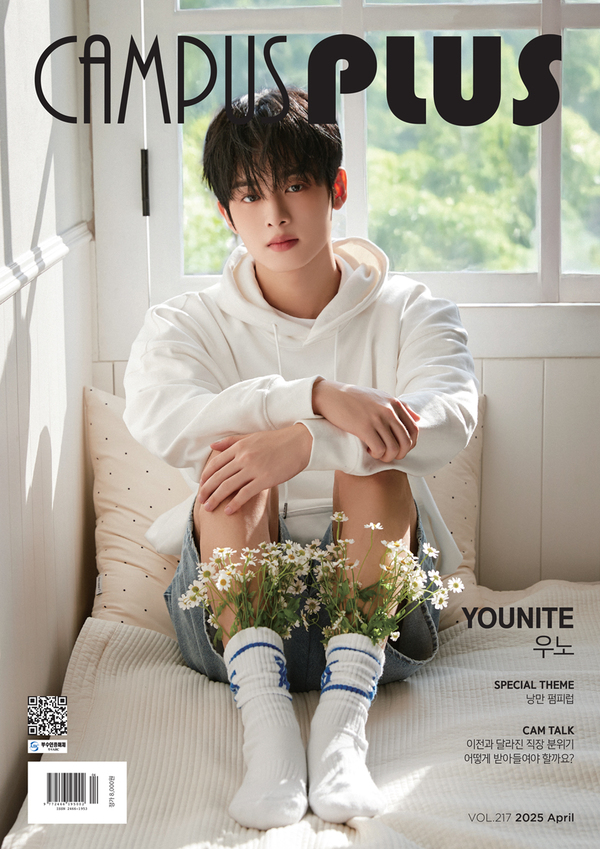 최근 매거진 커버 모델 됐다는 아기 차은우 근황