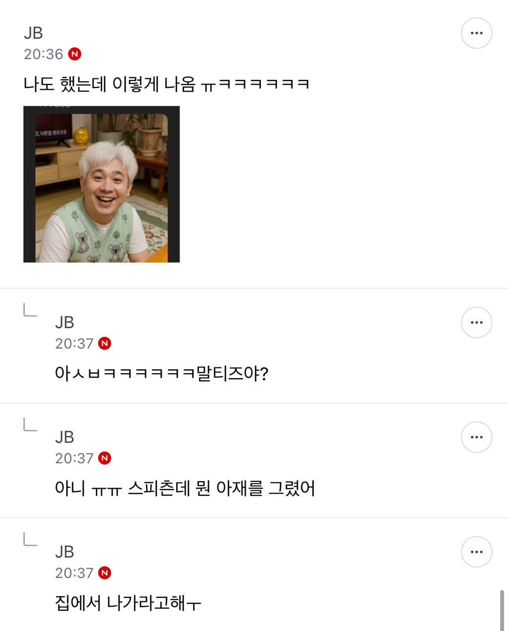 지피티 강아지 준웃 | 인스티즈