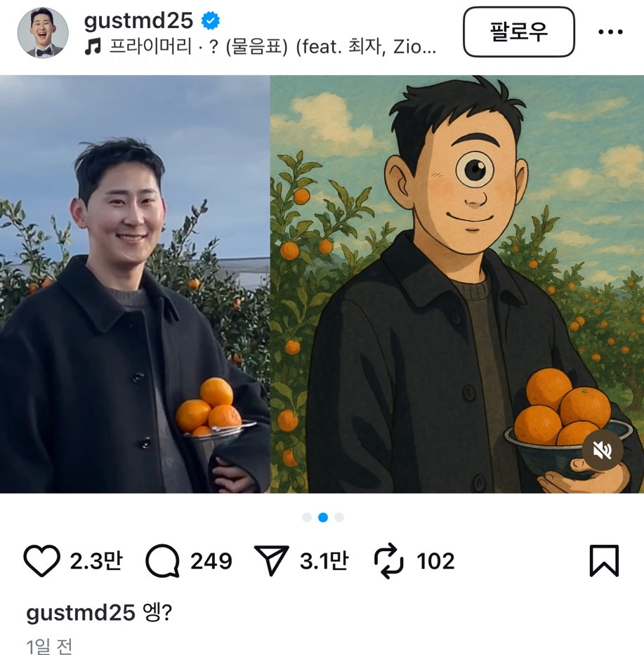하 진짜 챗지피티 개웃겨 ㅋㅋㅋㅋㅋㅋㅋㅋㅋ | 인스티즈
