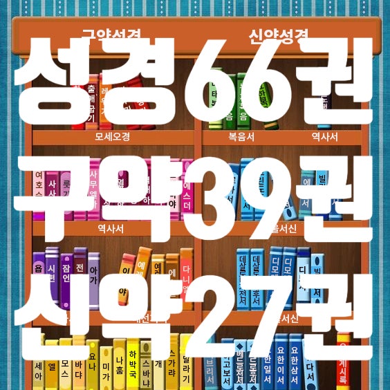 "김건희 구약성경 다 외워"…윤석열, 허위사실공표 혐의 고발당해 | 인스티즈
