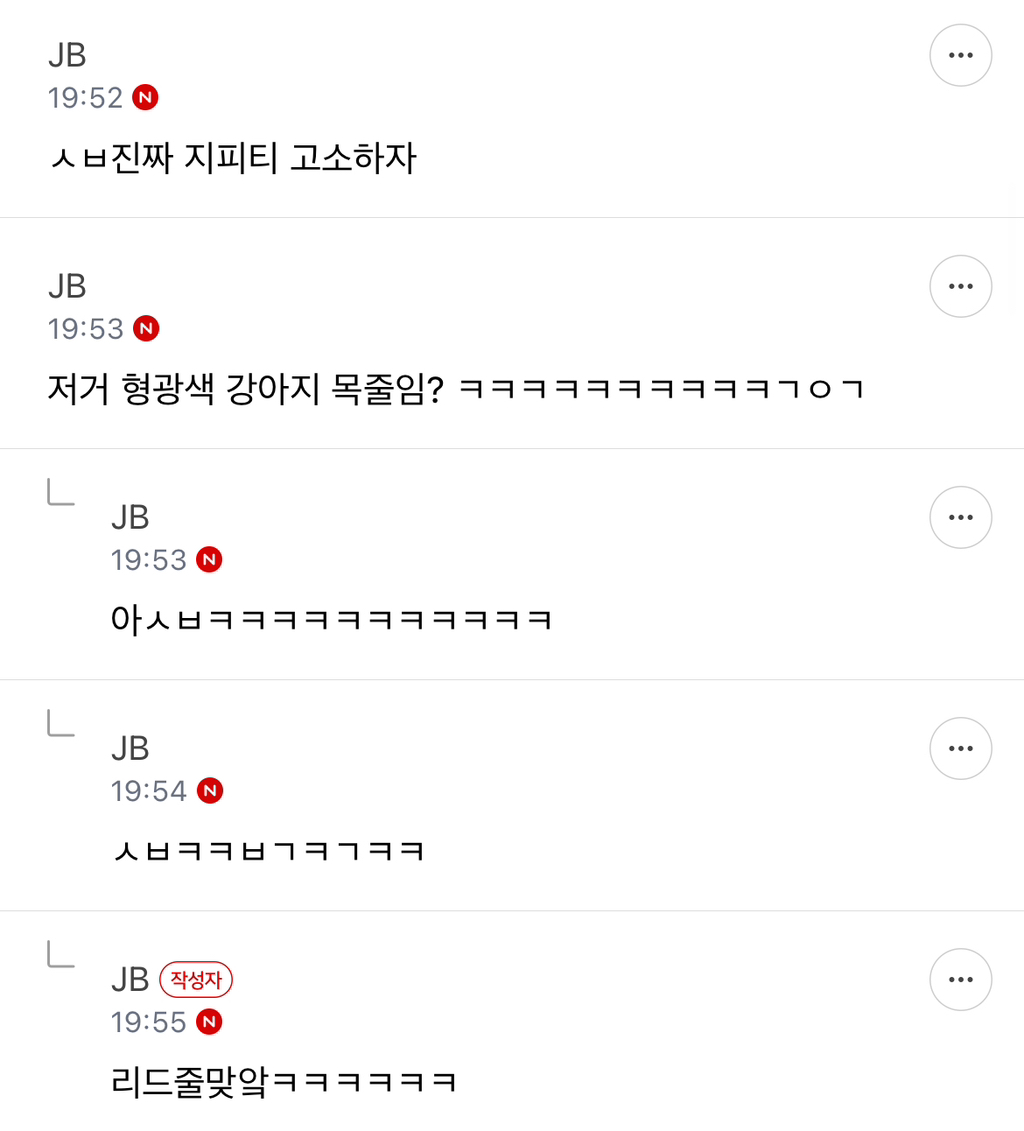 지피티 강아지 준웃 | 인스티즈