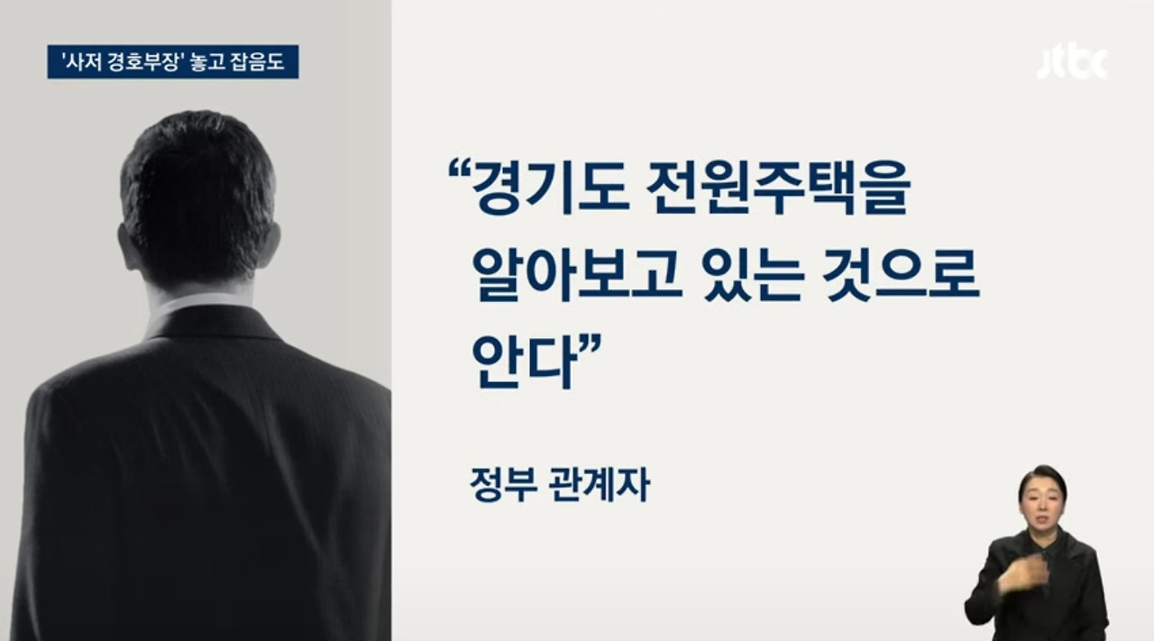 윤 전 대통령, 이르면 9일 서초동으로"…경기도 새 사저 물색 | 인스티즈