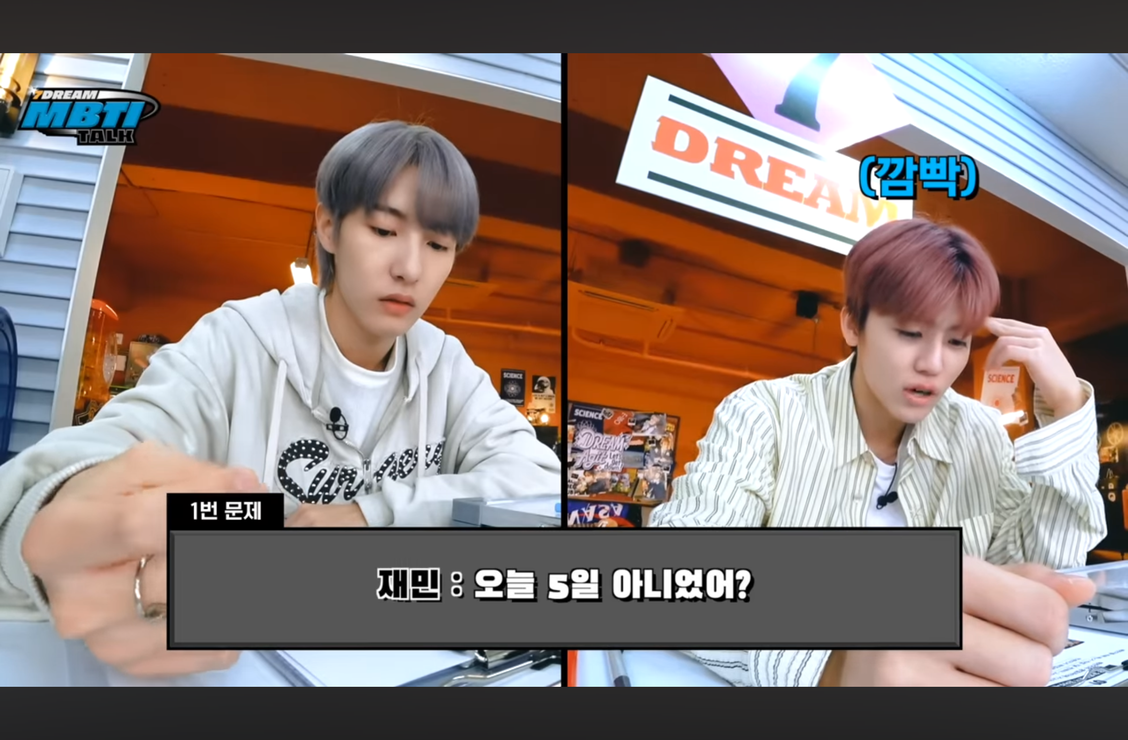 다음 중 가장 잘못한 사람은? | 인스티즈