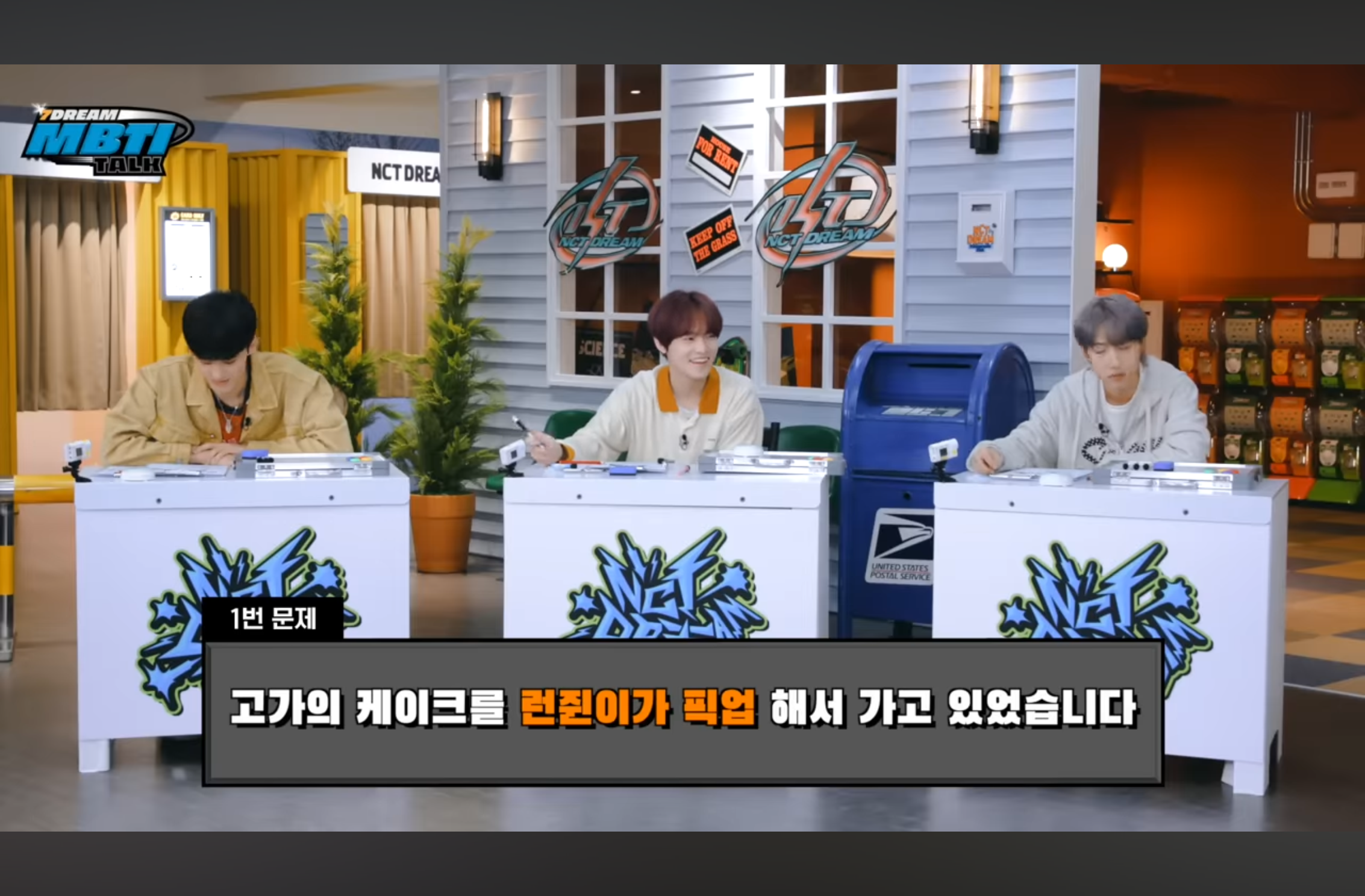 다음 중 가장 잘못한 사람은? | 인스티즈