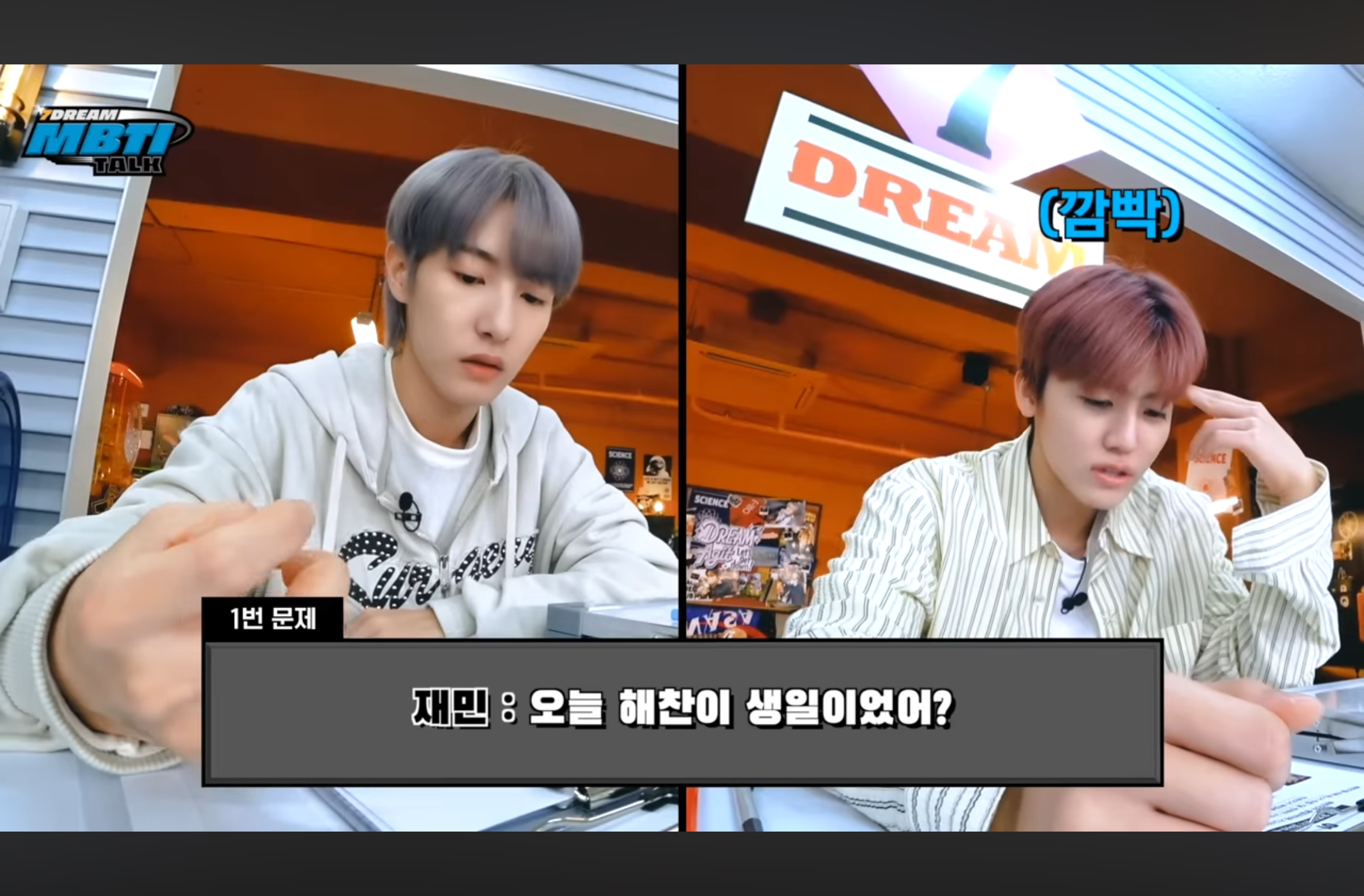 다음 중 가장 잘못한 사람은? | 인스티즈