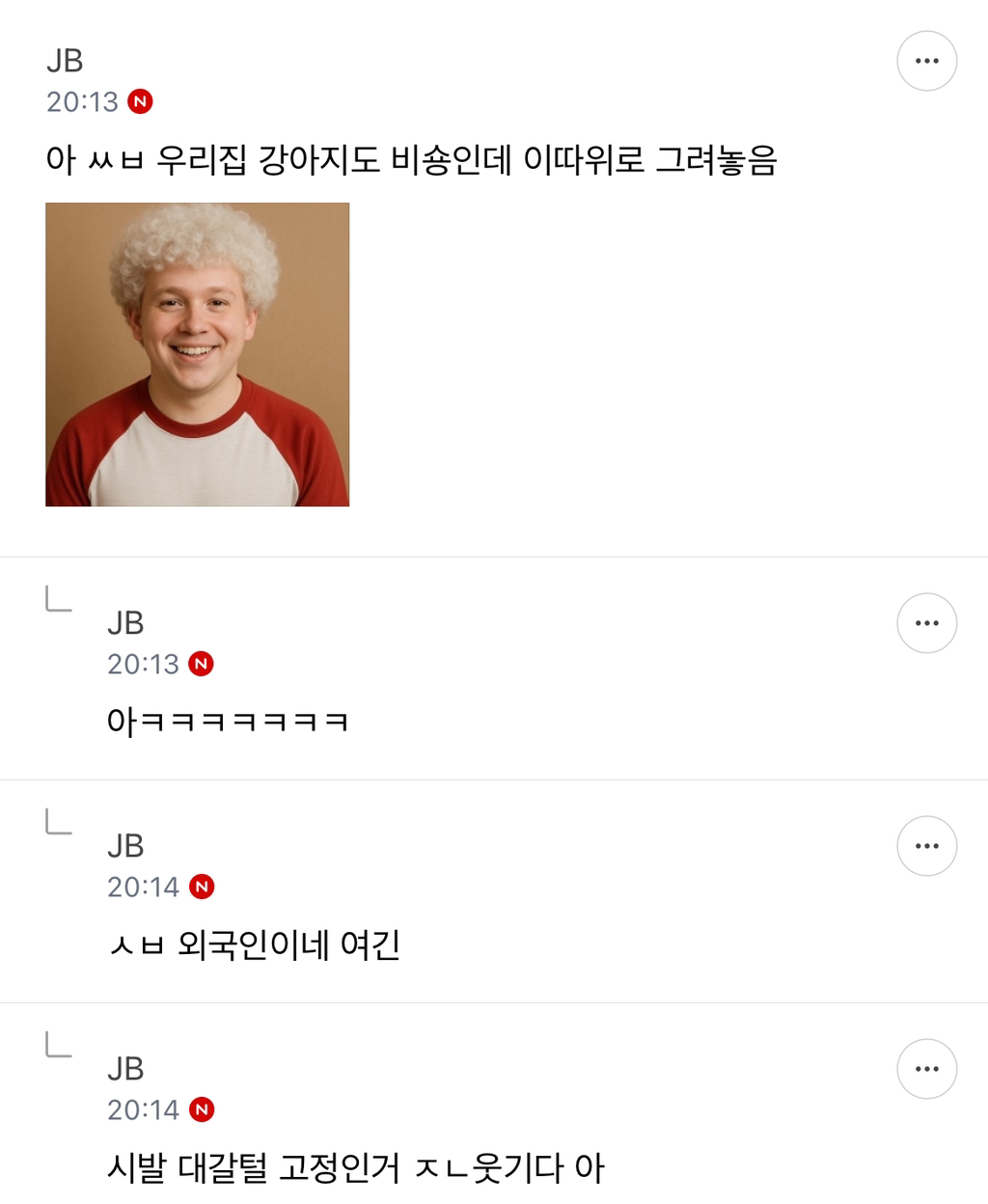 지피티 강아지 준웃 | 인스티즈