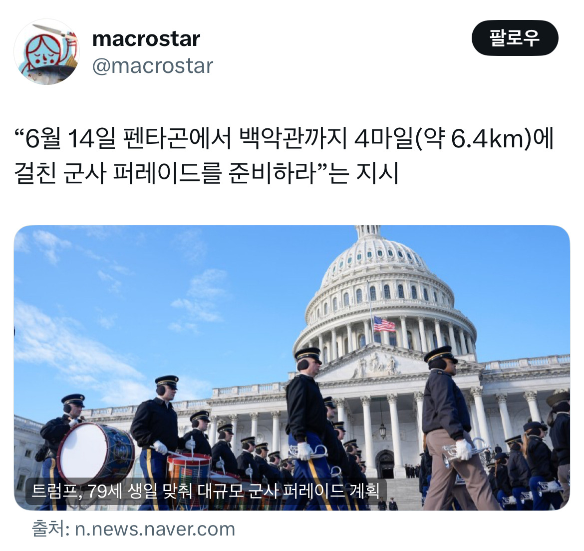  미국...기시감 미쳤네....twt