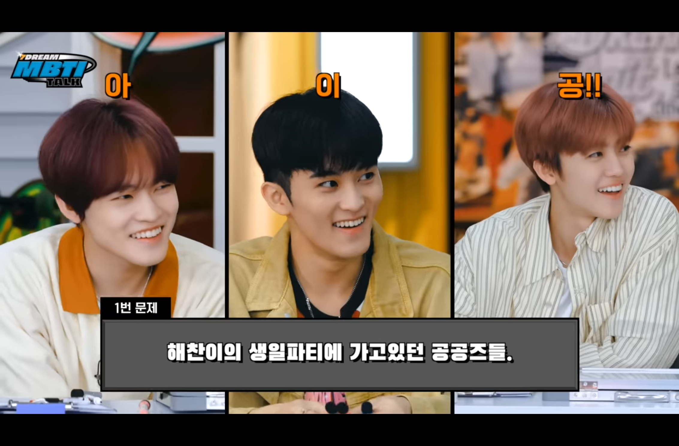 다음 중 가장 잘못한 사람은? | 인스티즈