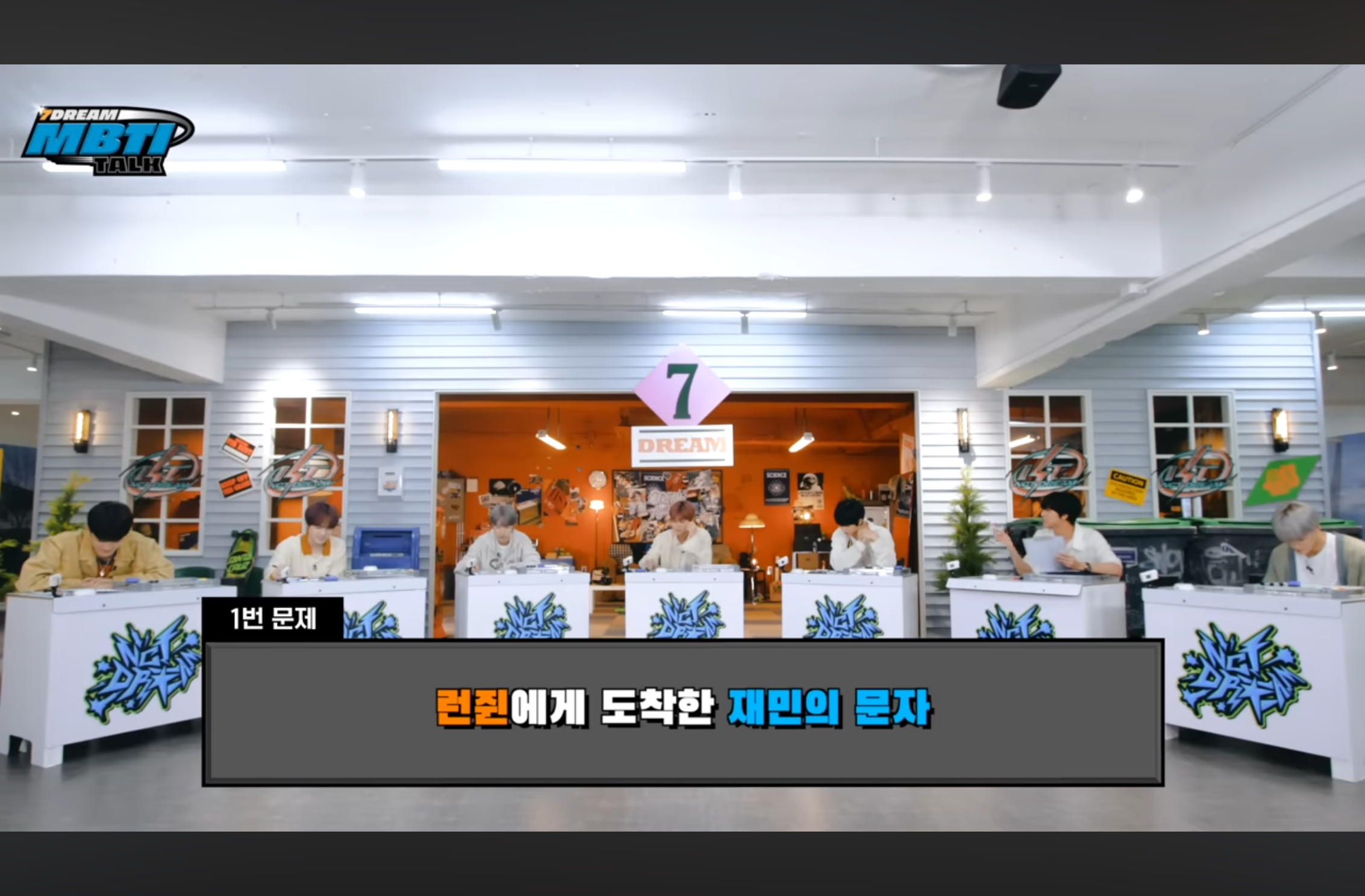 다음 중 가장 잘못한 사람은? | 인스티즈