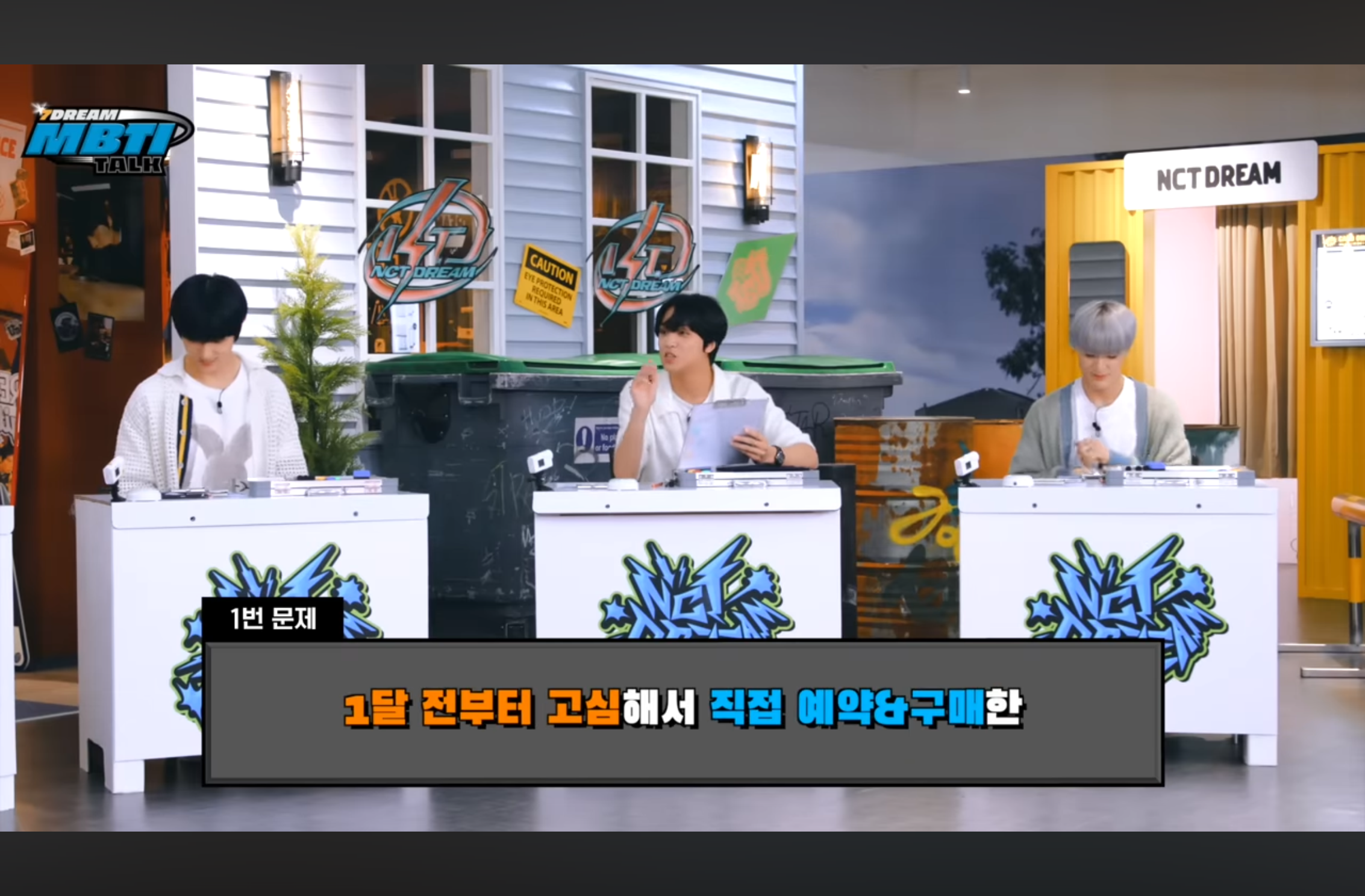 다음 중 가장 잘못한 사람은? | 인스티즈