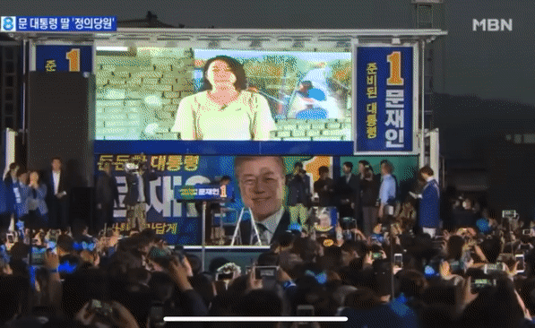문재인 대통령이 딸&아들과 있었던 일화.jpg | 인스티즈