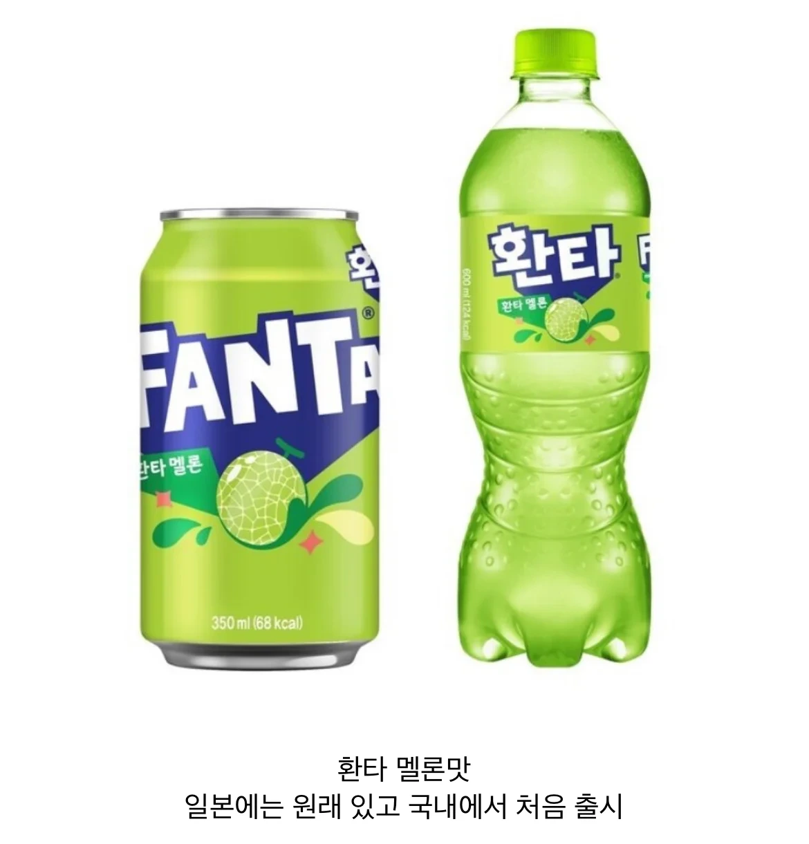 4월 신상 음료들 | 인스티즈