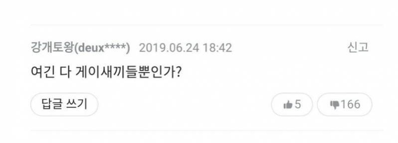  드디어 메인공 얼공 된 웹툰 (BL, 스포주의)
