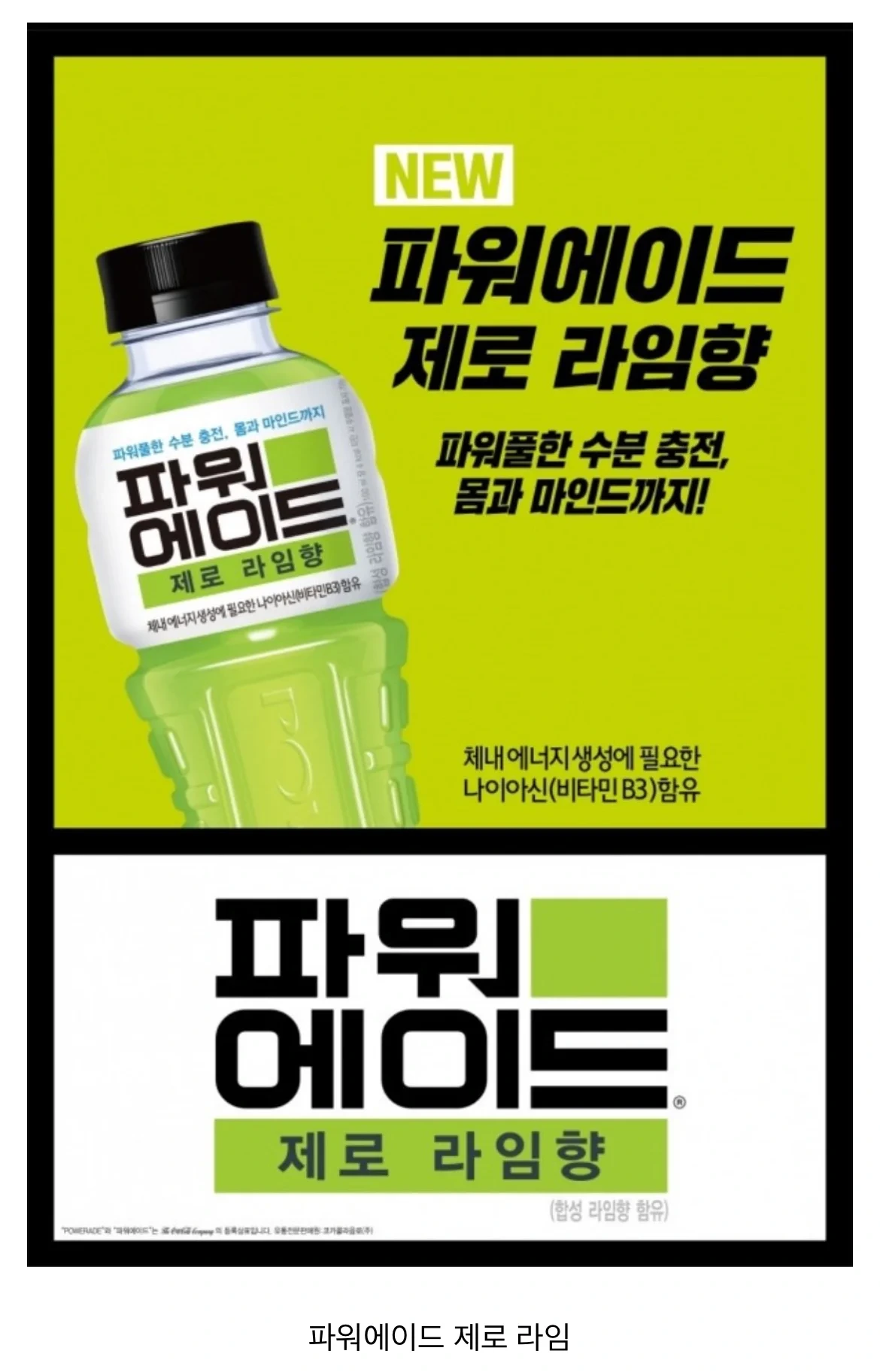 4월 신상 음료들 | 인스티즈