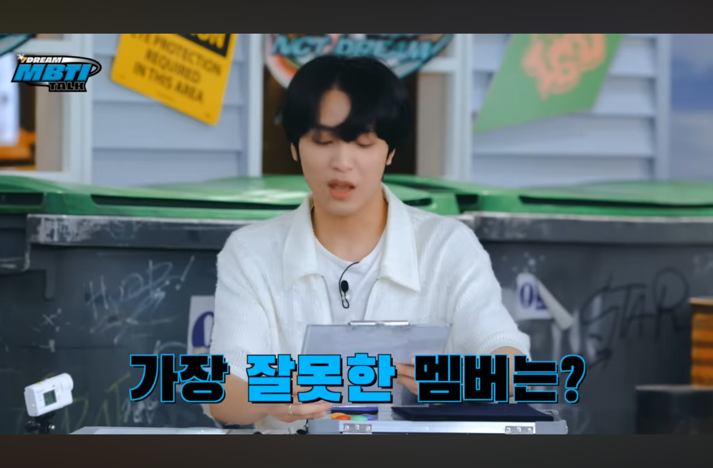 다음 중 가장 잘못한 사람은? | 인스티즈