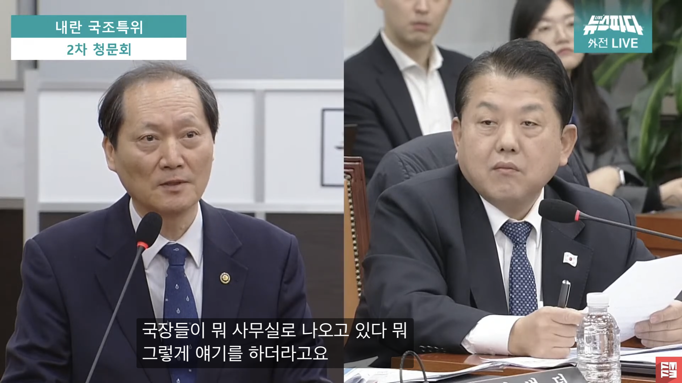  계엄당일에 세종가는 도중에 계엄 해제 요구안 가결된 거 보고 관사 가서 잔 법제처장..