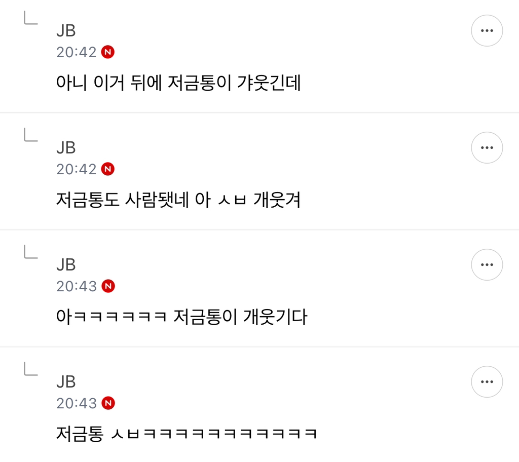 지피티 강아지 준웃 | 인스티즈