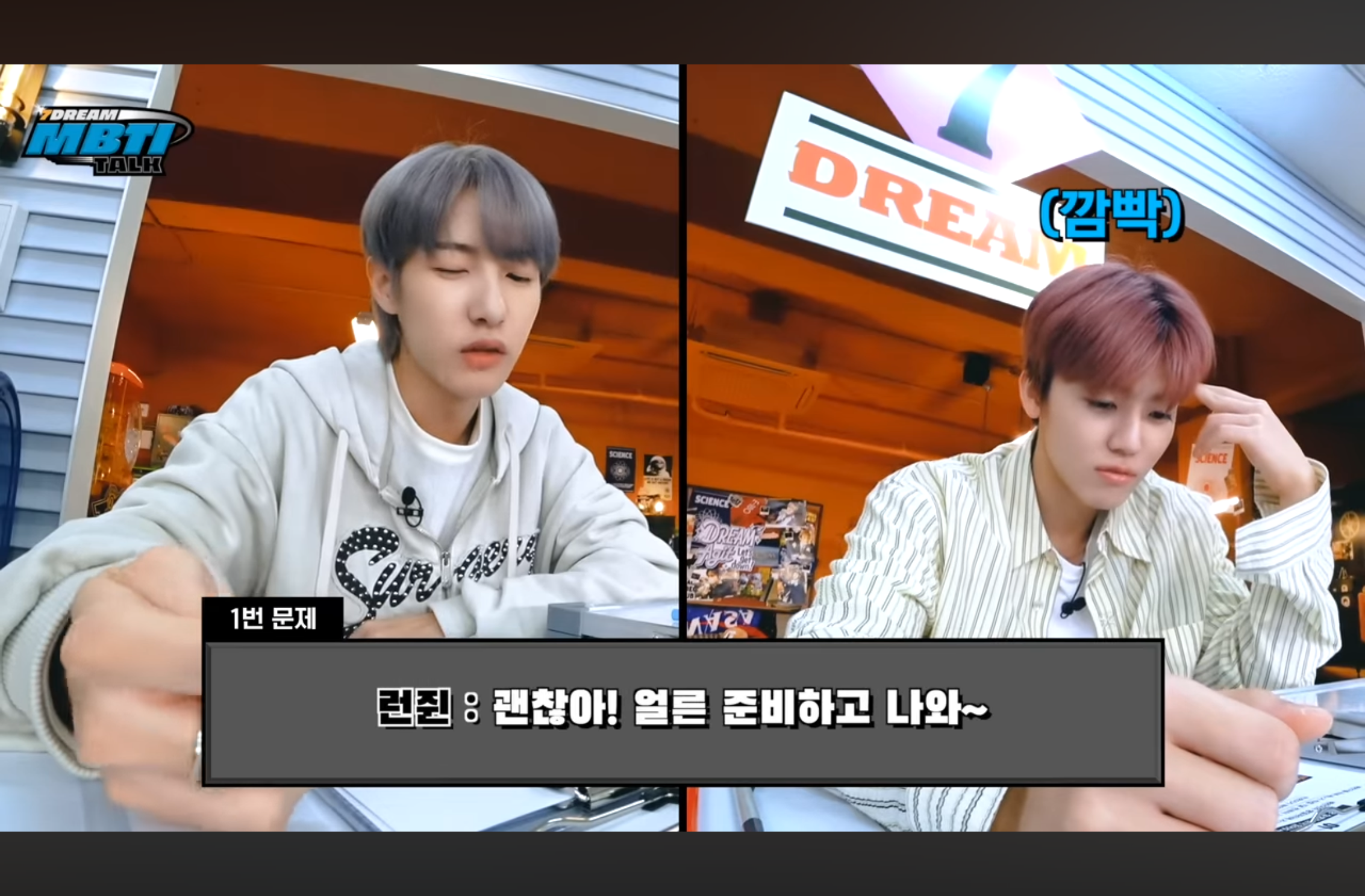 다음 중 가장 잘못한 사람은? | 인스티즈