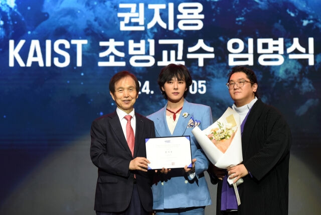 [공식] 지드래곤, 교수로 카이스트 강단 선다…'이노베이트코리아 2025' 스페셜 토크 진행 | 인스티즈