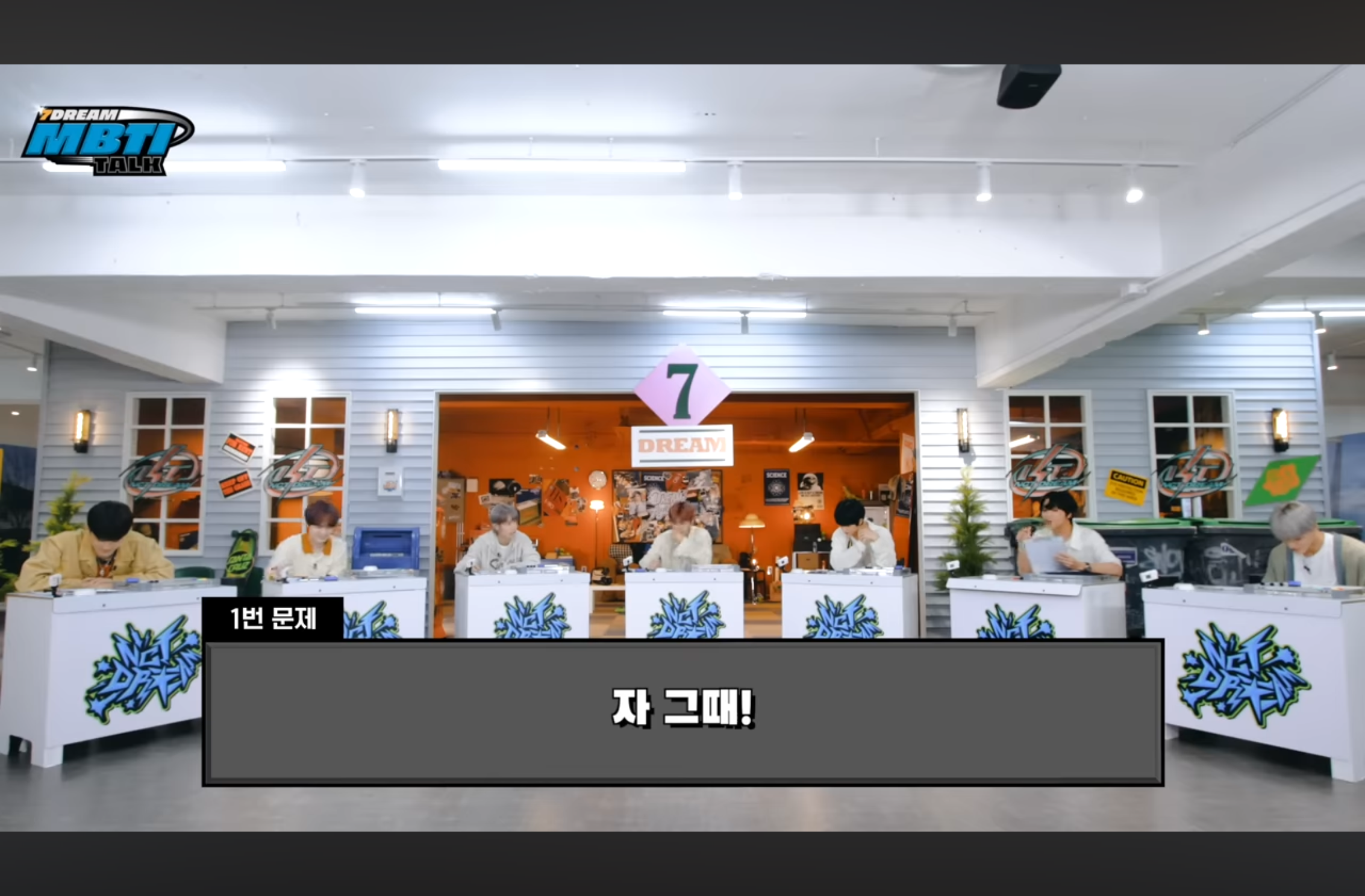 다음 중 가장 잘못한 사람은? | 인스티즈