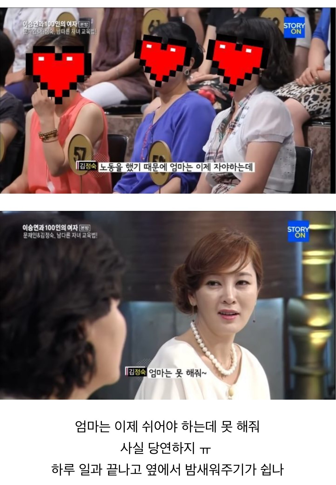 문재인 대통령이 딸&아들과 있었던 일화.jpg | 인스티즈