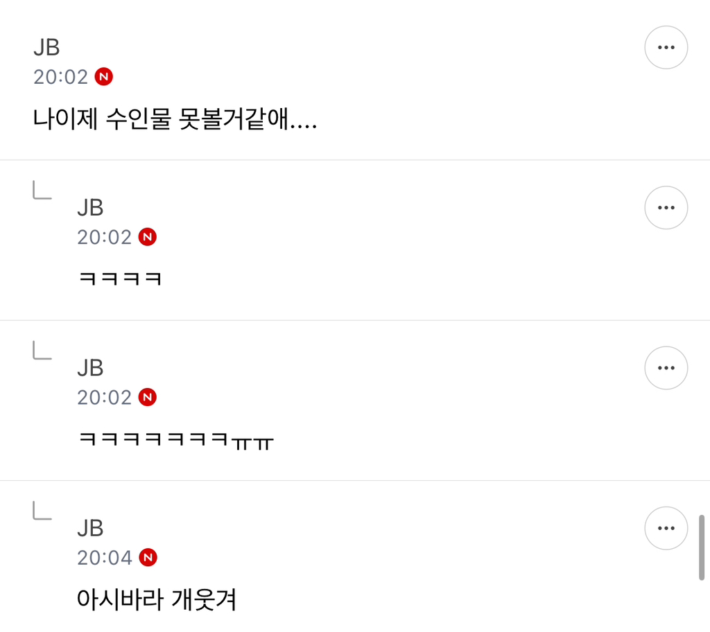 지피티 강아지 준웃 | 인스티즈