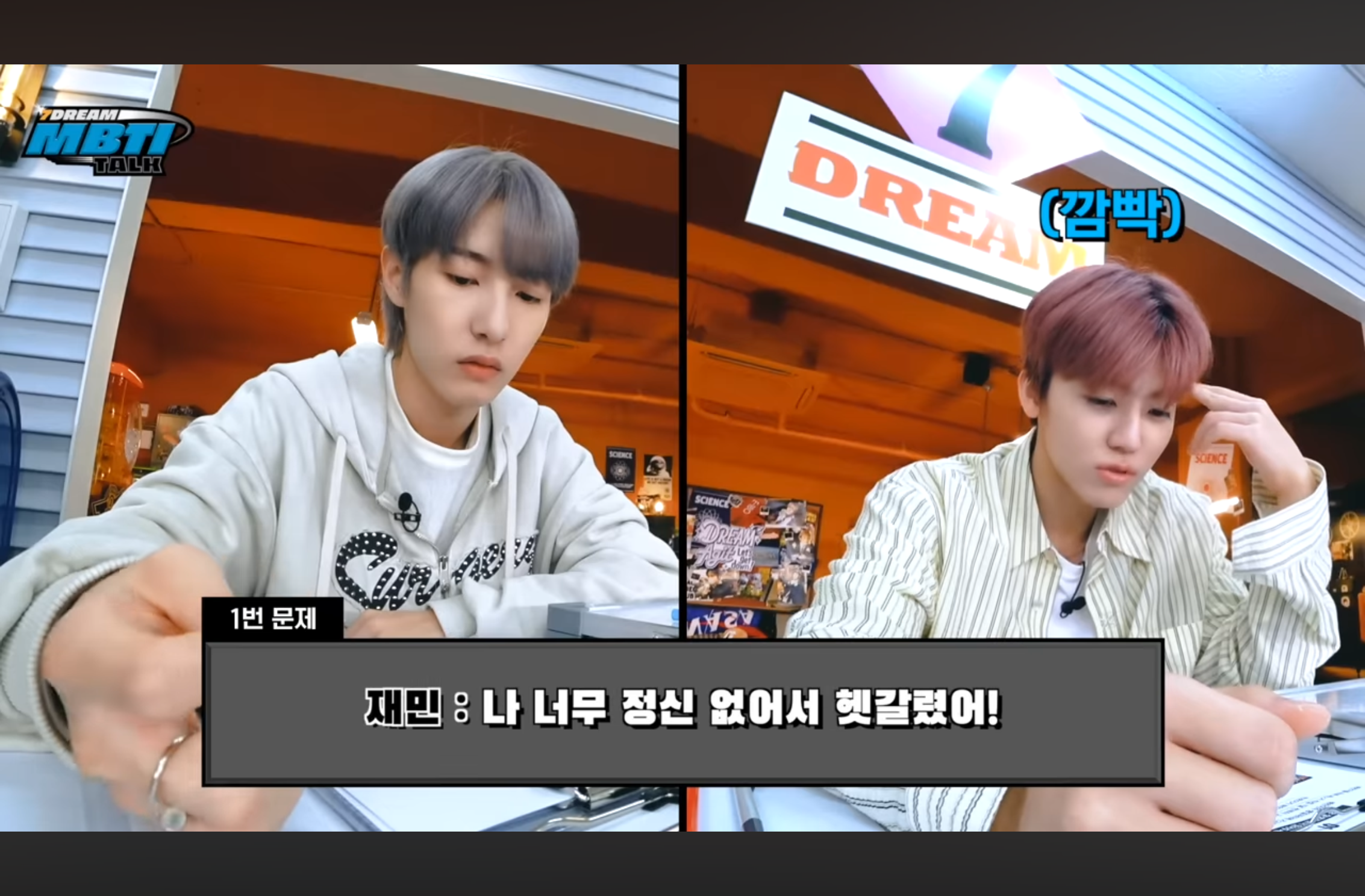 다음 중 가장 잘못한 사람은? | 인스티즈