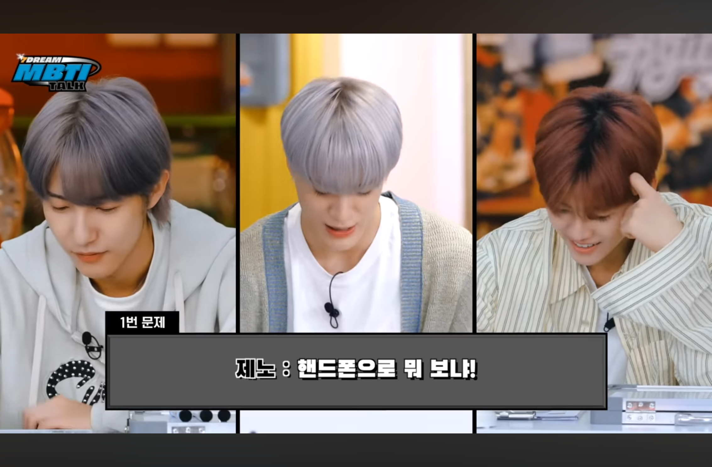 다음 중 가장 잘못한 사람은? | 인스티즈