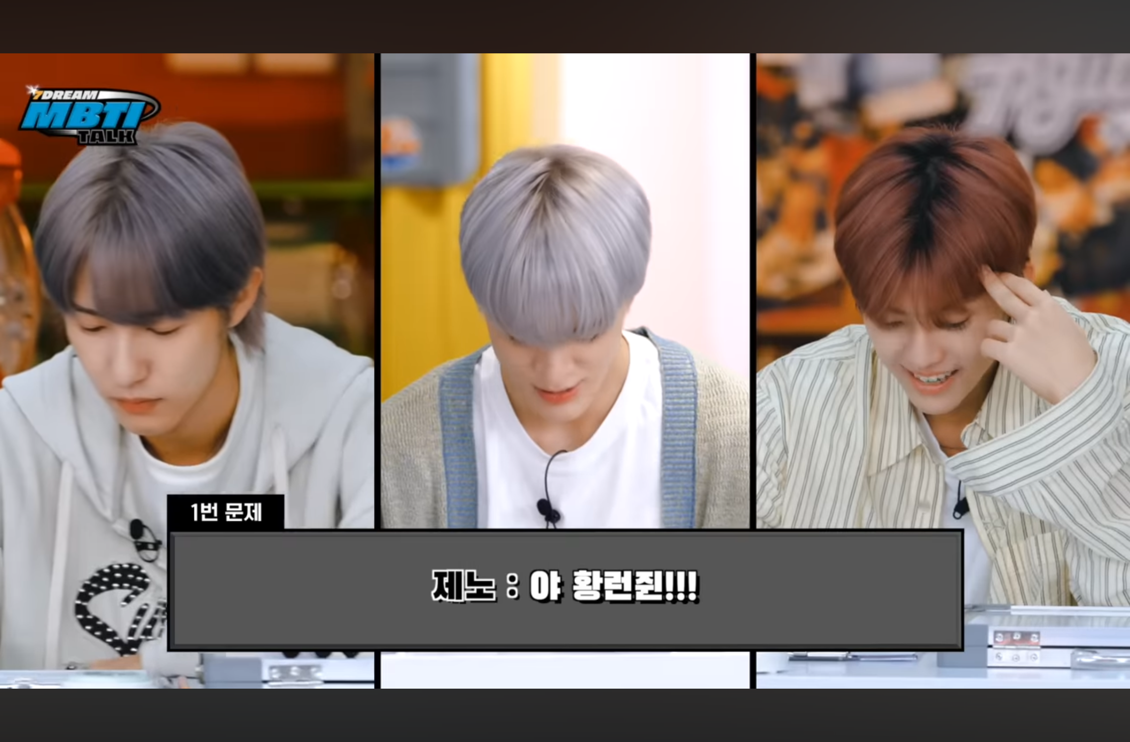 다음 중 가장 잘못한 사람은? | 인스티즈